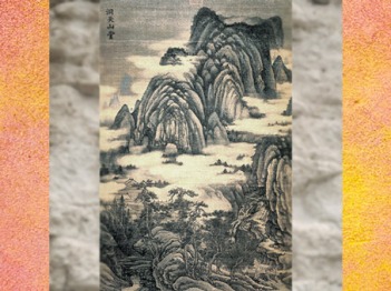 D'après un paysage, peintre Dong Yuan (934 -962 apjc), arbres et montagnes, Xe siècle apjc, art des Lettrés chinois. (Marsailly/Blogostelle)